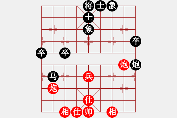 象棋棋譜圖片：夢(mèng)游弈網(wǎng)先負(fù)封心鎖愛(ài) - 步數(shù)：50 