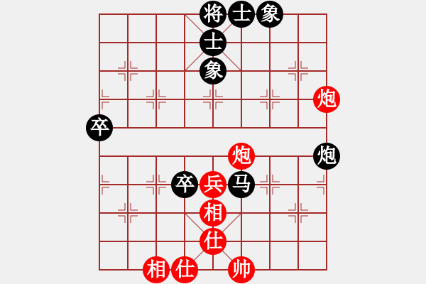 象棋棋譜圖片：夢(mèng)游弈網(wǎng)先負(fù)封心鎖愛(ài) - 步數(shù)：60 