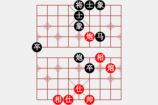 象棋棋譜圖片：夢(mèng)游弈網(wǎng)先負(fù)封心鎖愛(ài) - 步數(shù)：70 