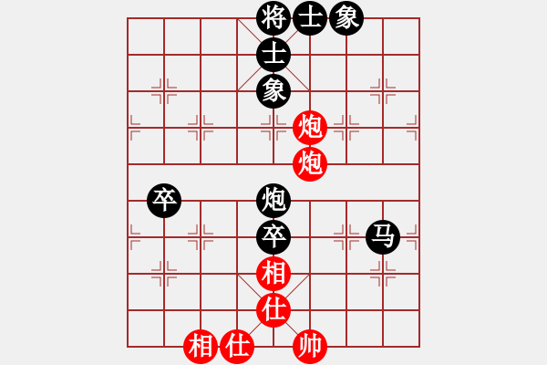 象棋棋譜圖片：夢(mèng)游弈網(wǎng)先負(fù)封心鎖愛(ài) - 步數(shù)：80 