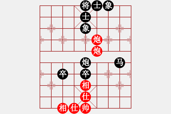 象棋棋譜圖片：夢(mèng)游弈網(wǎng)先負(fù)封心鎖愛(ài) - 步數(shù)：90 