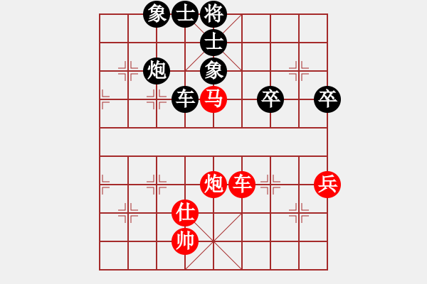 象棋棋譜圖片：金庸一品堂棋社 金庸武俠小昭 先和 百花-芳芳 - 步數(shù)：90 