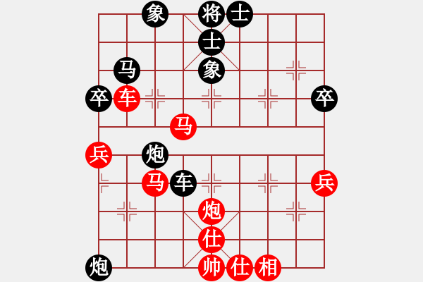 象棋棋谱图片：胡迪 先和 刘宗泽 - 步数：50 