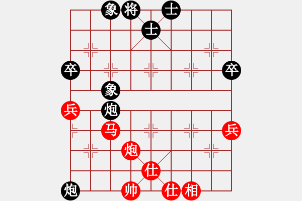 象棋棋谱图片：胡迪 先和 刘宗泽 - 步数：60 