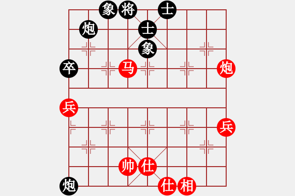 象棋棋谱图片：胡迪 先和 刘宗泽 - 步数：70 