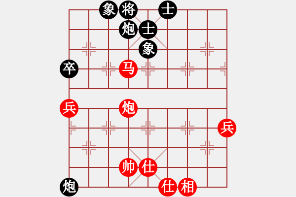 象棋棋谱图片：胡迪 先和 刘宗泽 - 步数：74 