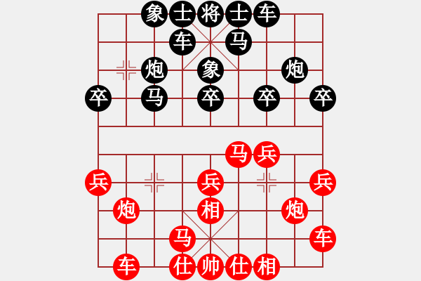 象棋棋譜圖片：新一代測(cè)試(9星)-和-woptimem(9星) - 步數(shù)：20 