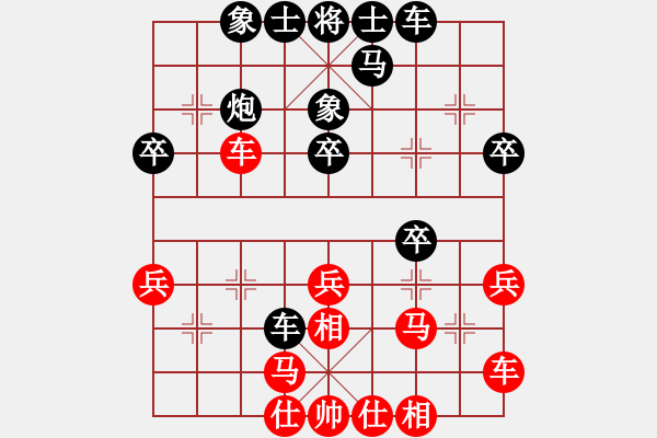 象棋棋譜圖片：新一代測(cè)試(9星)-和-woptimem(9星) - 步數(shù)：30 