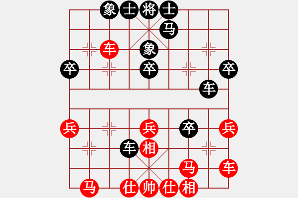 象棋棋譜圖片：新一代測(cè)試(9星)-和-woptimem(9星) - 步數(shù)：40 