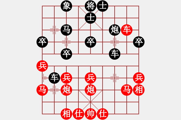 象棋棋譜圖片：行棋天下(3段)-勝-梁山羅蘭(1段) - 步數(shù)：40 