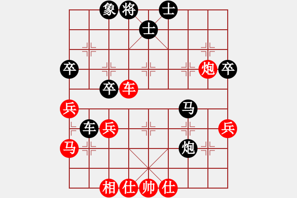 象棋棋譜圖片：行棋天下(3段)-勝-梁山羅蘭(1段) - 步數(shù)：57 