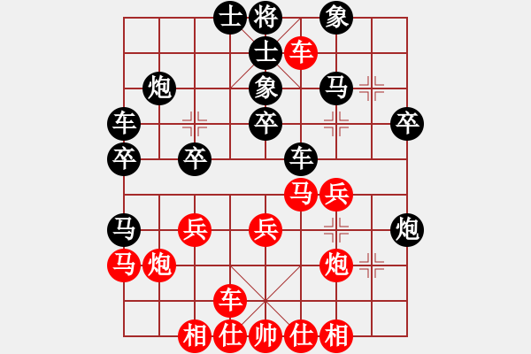 象棋棋譜圖片：周濤 先勝 王華章 - 步數(shù)：30 