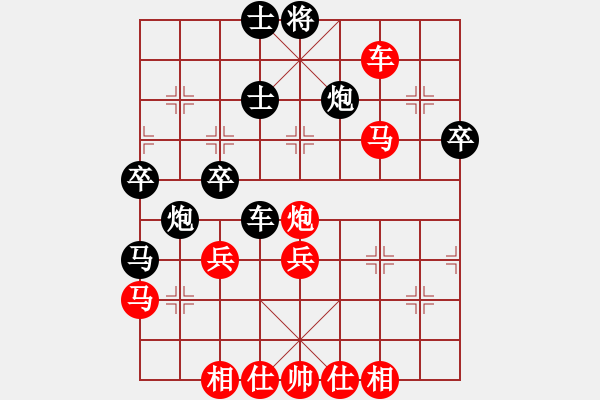 象棋棋譜圖片：周濤 先勝 王華章 - 步數(shù)：70 