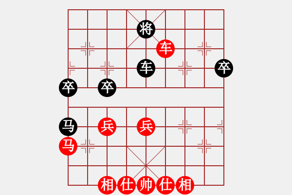 象棋棋譜圖片：周濤 先勝 王華章 - 步數(shù)：80 