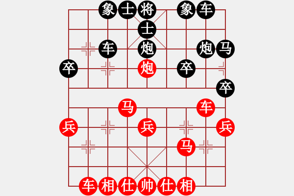 象棋棋譜圖片：慢慢走(初級)-勝-weiheshui(3級) - 步數(shù)：30 