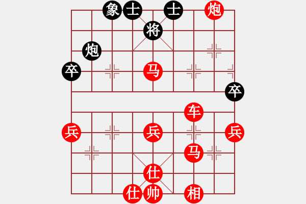 象棋棋譜圖片：慢慢走(初級)-勝-weiheshui(3級) - 步數(shù)：68 