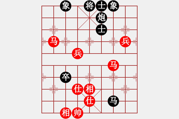 象棋棋譜圖片：下山王(人王)-和-下山王(月將) - 步數(shù)：100 