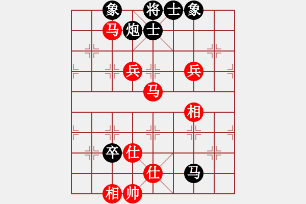 象棋棋譜圖片：下山王(人王)-和-下山王(月將) - 步數(shù)：110 