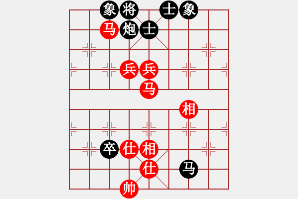 象棋棋譜圖片：下山王(人王)-和-下山王(月將) - 步數(shù)：120 