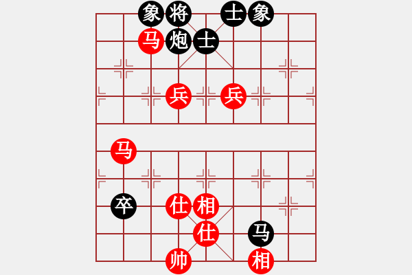 象棋棋譜圖片：下山王(人王)-和-下山王(月將) - 步數(shù)：130 