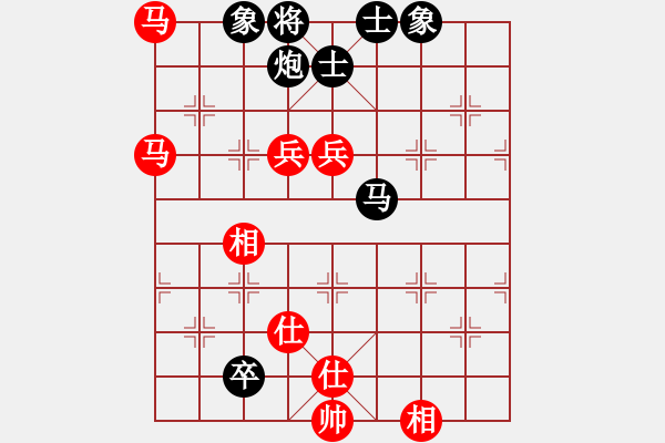 象棋棋譜圖片：下山王(人王)-和-下山王(月將) - 步數(shù)：140 