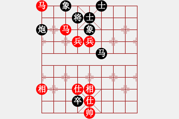 象棋棋譜圖片：下山王(人王)-和-下山王(月將) - 步數(shù)：150 