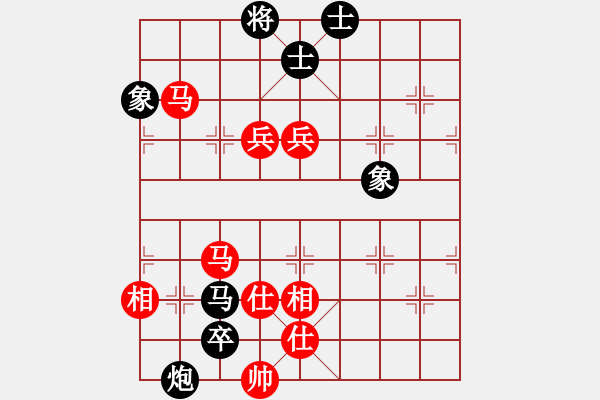 象棋棋譜圖片：下山王(人王)-和-下山王(月將) - 步數(shù)：170 