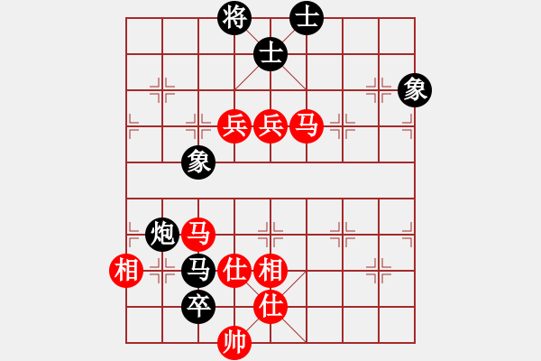 象棋棋譜圖片：下山王(人王)-和-下山王(月將) - 步數(shù)：180 