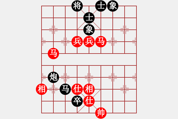 象棋棋譜圖片：下山王(人王)-和-下山王(月將) - 步數(shù)：190 