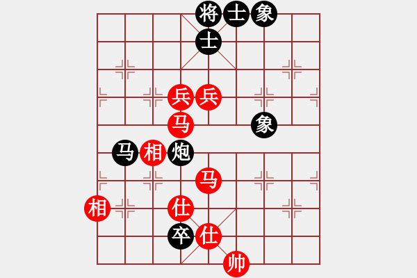 象棋棋譜圖片：下山王(人王)-和-下山王(月將) - 步數(shù)：200 