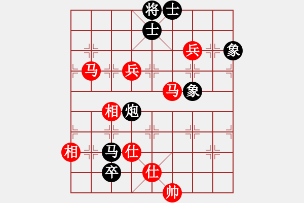 象棋棋譜圖片：下山王(人王)-和-下山王(月將) - 步數(shù)：210 