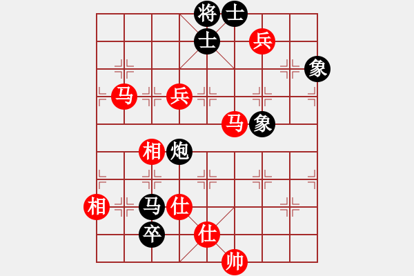 象棋棋譜圖片：下山王(人王)-和-下山王(月將) - 步數(shù)：211 