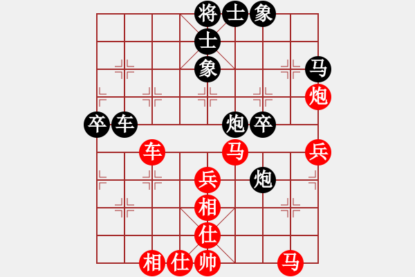 象棋棋譜圖片：下山王(人王)-和-下山王(月將) - 步數(shù)：50 