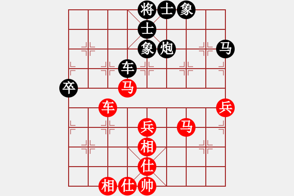 象棋棋譜圖片：下山王(人王)-和-下山王(月將) - 步數(shù)：60 