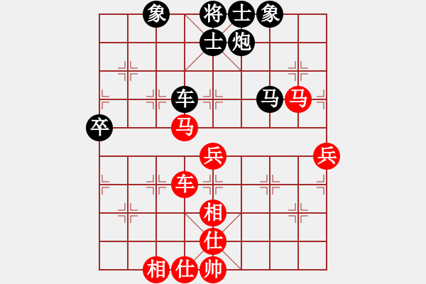 象棋棋譜圖片：下山王(人王)-和-下山王(月將) - 步數(shù)：70 