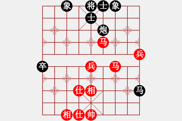 象棋棋譜圖片：下山王(人王)-和-下山王(月將) - 步數(shù)：80 