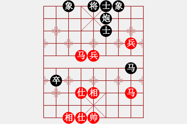 象棋棋譜圖片：下山王(人王)-和-下山王(月將) - 步數(shù)：90 