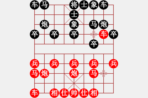 象棋棋譜圖片：飛天盾地(天帝)-和-廈門第一刀(天帝) - 步數(shù)：10 