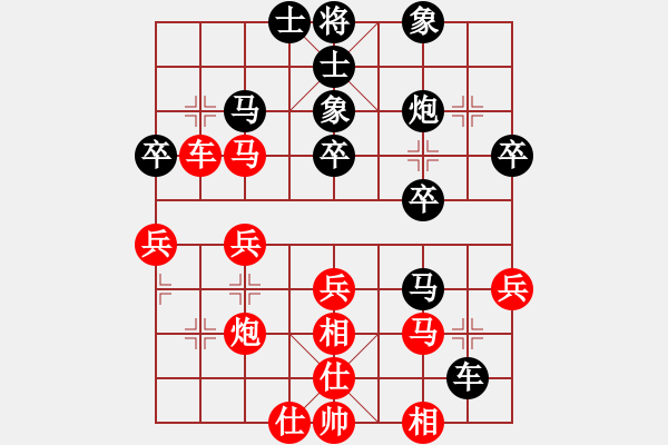 象棋棋譜圖片：飛天盾地(天帝)-和-廈門第一刀(天帝) - 步數(shù)：36 