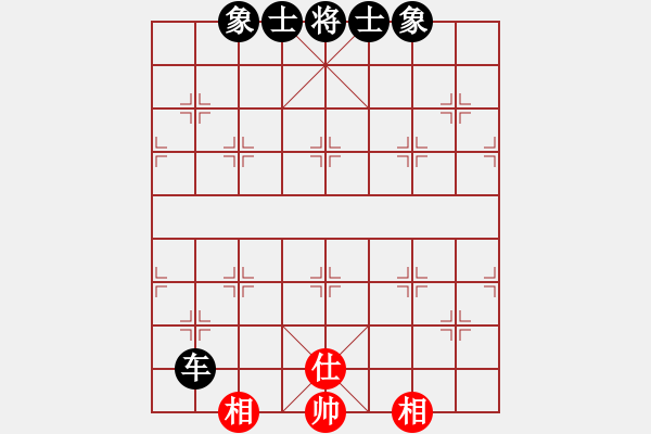 象棋棋譜圖片：第5輪第1臺泰順胡昌亮vs永嘉厲銘翔 - 步數(shù)：100 