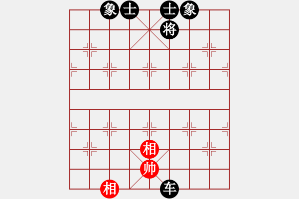 象棋棋譜圖片：第5輪第1臺泰順胡昌亮vs永嘉厲銘翔 - 步數(shù)：110 