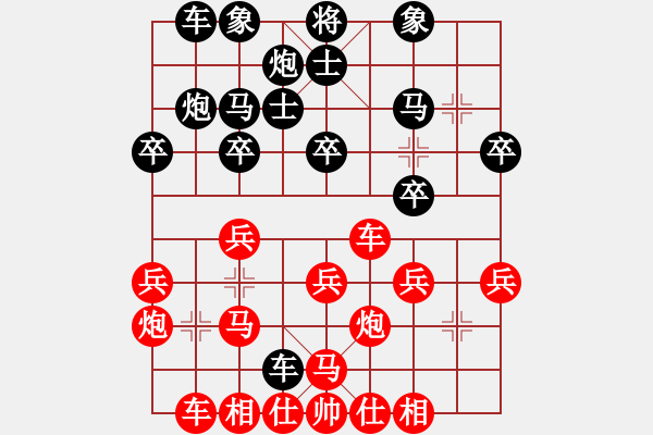 象棋棋譜圖片：百花園女子棋社 大師群樺 先勝 百花-令狐沖 - 步數(shù)：30 