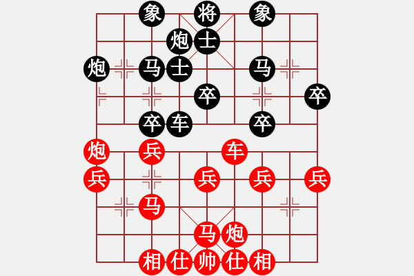 象棋棋譜圖片：百花園女子棋社 大師群樺 先勝 百花-令狐沖 - 步數(shù)：40 