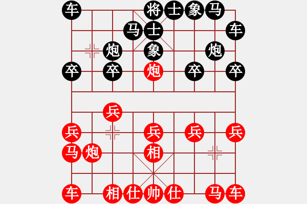 象棋棋譜圖片：金刀金刀(9星)-負(fù)-力大無(wú)窮也(9星) - 步數(shù)：10 