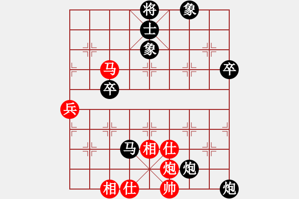 象棋棋譜圖片：金刀金刀(9星)-負(fù)-力大無(wú)窮也(9星) - 步數(shù)：100 