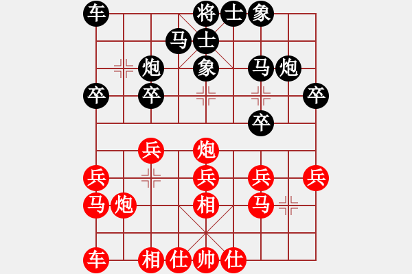 象棋棋譜圖片：金刀金刀(9星)-負(fù)-力大無(wú)窮也(9星) - 步數(shù)：20 