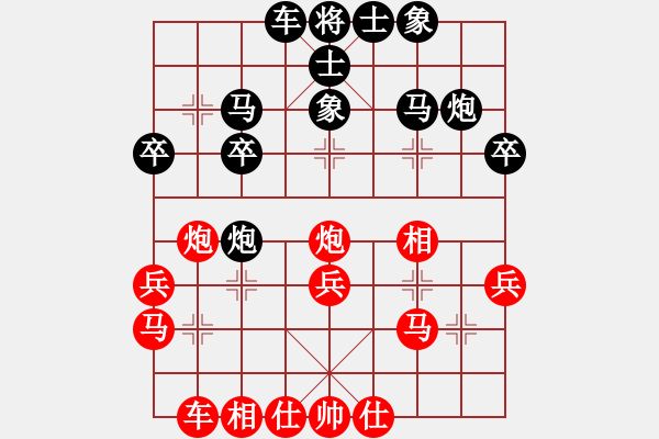 象棋棋譜圖片：金刀金刀(9星)-負(fù)-力大無(wú)窮也(9星) - 步數(shù)：30 