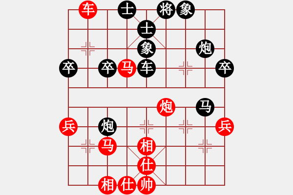 象棋棋譜圖片：金刀金刀(9星)-負(fù)-力大無(wú)窮也(9星) - 步數(shù)：60 