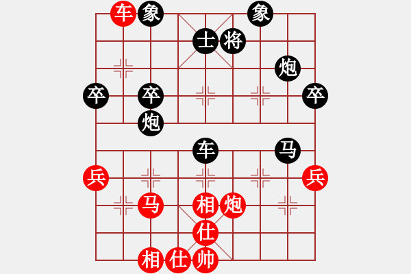 象棋棋譜圖片：金刀金刀(9星)-負(fù)-力大無(wú)窮也(9星) - 步數(shù)：70 