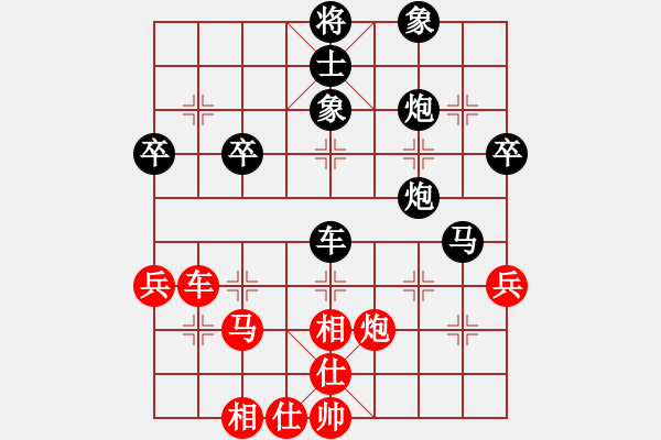 象棋棋譜圖片：金刀金刀(9星)-負(fù)-力大無(wú)窮也(9星) - 步數(shù)：80 